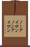 ノーアイロン Scroll