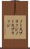 ノースブリッジ Scroll