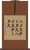 ハイステータス Scroll