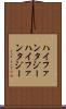 ハイファンタジー Scroll