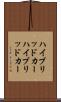 ハイブリッドカー Scroll