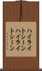 ハイライトシーン Scroll