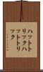 ハットトリック Scroll
