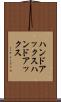 ハンドアックス Scroll