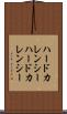 ハードカレンシー Scroll