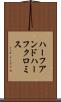ハーフアンドハーフクロミス Scroll