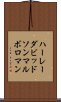 ハーレーダビッドソン＆マルボロマン Scroll