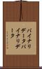 バイナリデータ Scroll