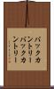 バックカントリー Scroll