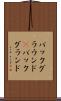 バックグラウンド(P) Scroll