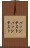 バッジテスト Scroll