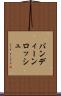 バンディーンロッシュ Scroll