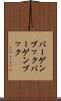 バーゲンブック Scroll