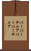 バーバーチェア Scroll