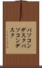 パソコンデスク Scroll