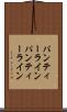 パンティーライン Scroll