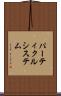 パーティクルシステム Scroll