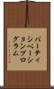 パーティシペーションプログラム Scroll