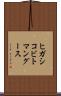 ヒガシコビトマングース Scroll