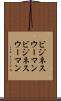 ビジネスウーマン Scroll