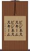 ビジネススキーム Scroll