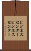 ビジネスセンター Scroll