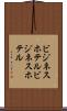 ビジネスホテル Scroll