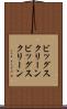 ビッグスクリーン Scroll