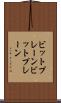 ビットプレーン Scroll