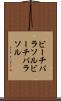 ビーチパラソル Scroll