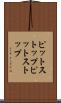 ピットストップ Scroll