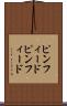 ピンフィード Scroll