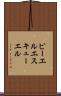 ピーエルエスキューエル Scroll