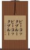 ピーコックブルー Scroll