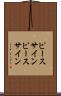 ピースサイン Scroll