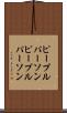 ピープルパーソン Scroll
