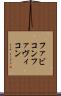 ファビコン Scroll
