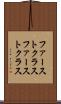 ファーストクラス Scroll