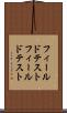 フィールドテスト Scroll