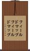 フィールドマップ Scroll