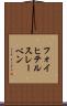 フォイヒテルスレーベン Scroll