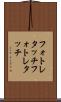 フォトレタッチ Scroll