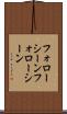 フォローシーン Scroll