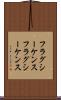 フラグシーケンス Scroll