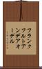 フランクフルトアンデアオーデル Scroll