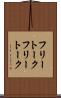 フリートーク Scroll
