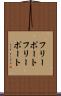 フリーポート Scroll