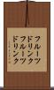 フルーツドリンク Scroll