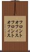 フロントオフィス Scroll