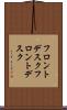 フロントデスク Scroll